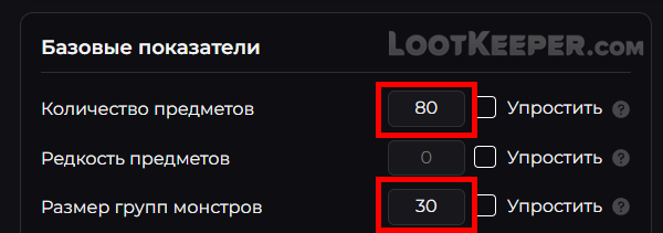 Настройка числовых фильтров в генераторе regex PoE